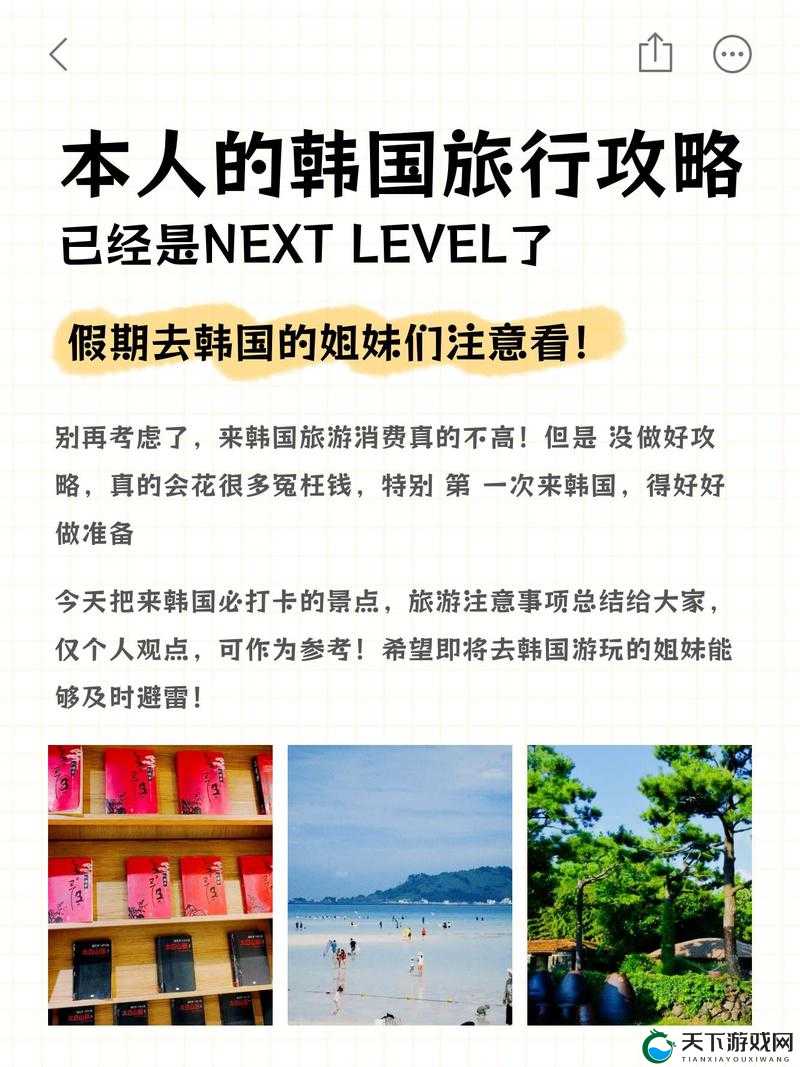 亚洲国精产品一二二线：探索亚洲文化精髓的品质之旅