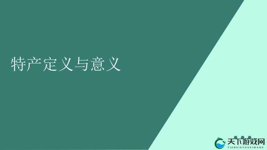 97 爱爱：关于其内涵与意义的深入探讨和分析