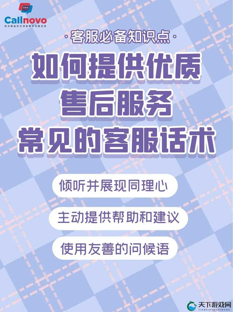 接待一个 30mm 的客户:提供优质服务满足其需求