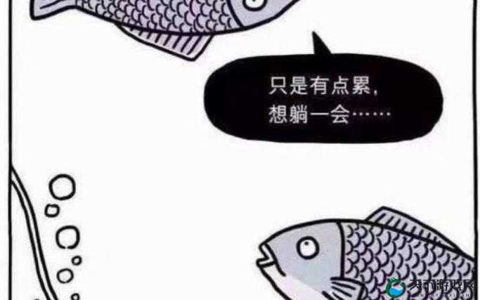 创新玩法，双龙戏珠 1v2 躺平鱼，挑战你的极限