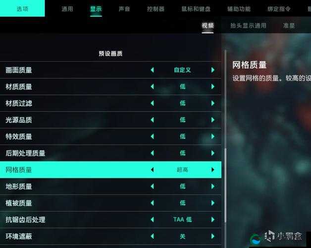 战地2042画面设置全攻略，打造极致游戏体验