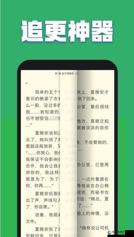 学生小说：畅享爽爽多水之美妙舒适体验