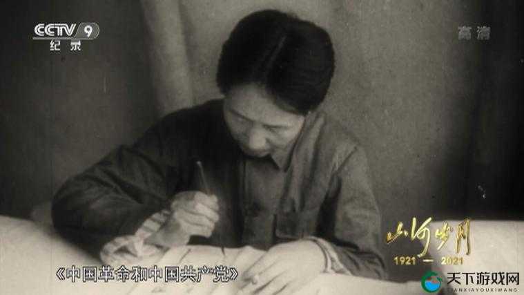 电影毛泽东在上海 1924：演绎伟人早年革命岁月