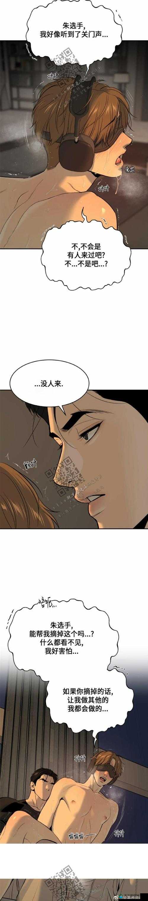 免费看韩漫网站：海量精彩韩漫资源等你来发现