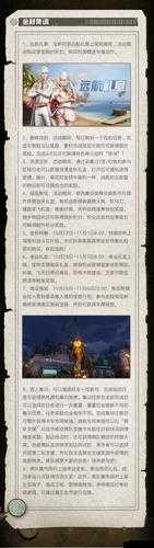 明日之后秘密起点活动全攻略，解锁生存新世界的钥匙