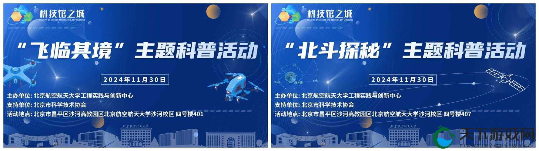 悠悠色导航引领精彩网络世界探索之旅