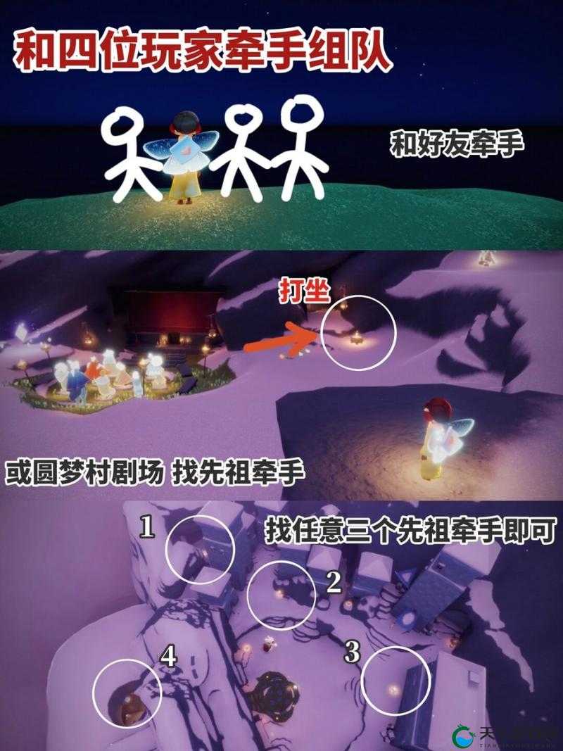 光遇红色光芒收集攻略11.4