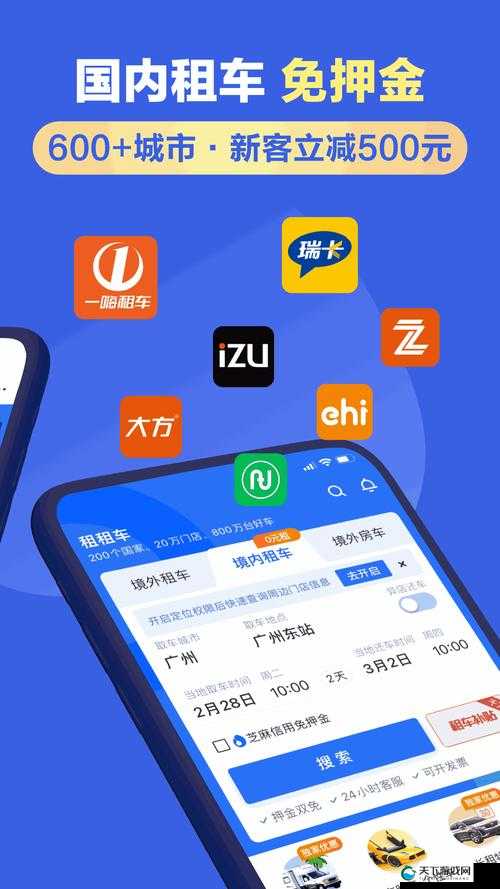 欧洲 Vodafone WIFI 粗暴软件：畅享便捷网络体验