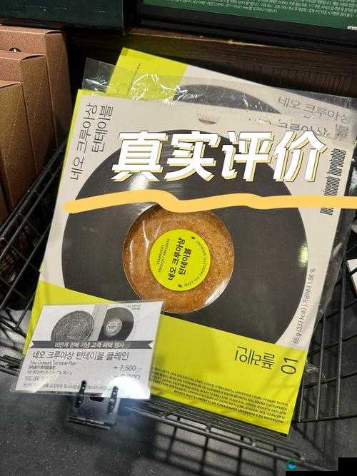 99 精产国品一二三产品功能详细解析：全面呈现其独特优势与亮点