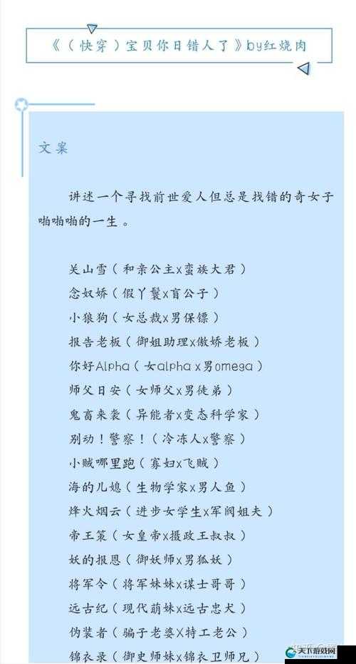 奢宠 1v1H ：一场专属你我的极致深情爱恋之旅