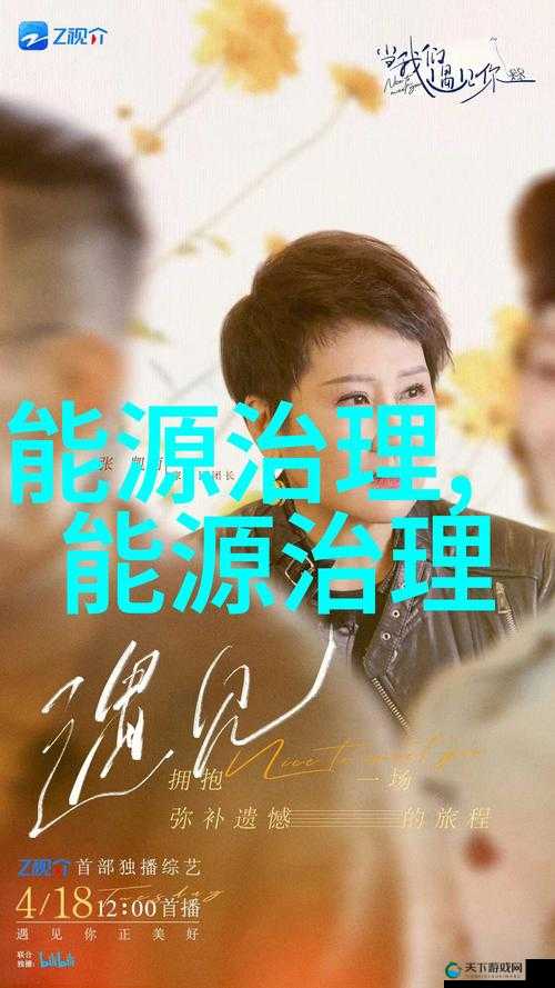 日本亲近相尾换伴结局：背后隐藏的深层原因及影响