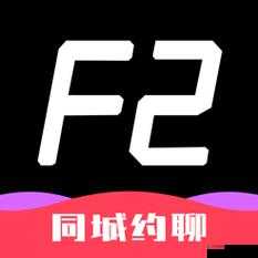 富二代app 安卓下载：畅享便捷娱乐社交新体验
