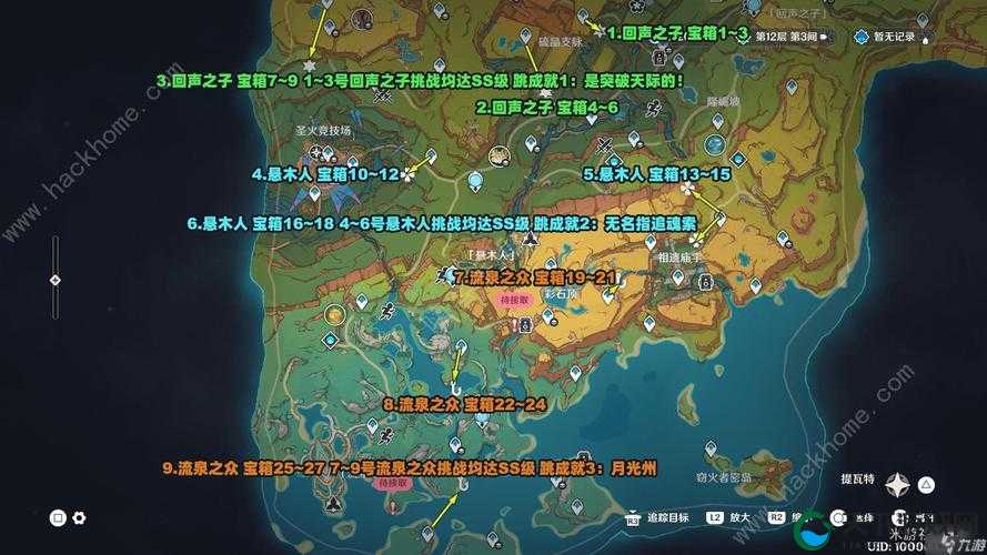 神角技巧试炼岛，宝箱分布与探险攻略