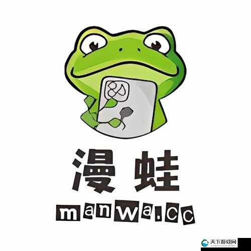 漫蛙 MANWA 漫画官方入口下载：精彩漫画等你来看