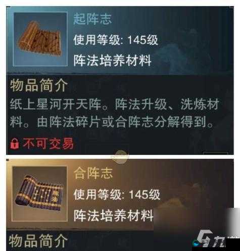 一念江湖，奇遇之旅的触发与探索
