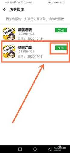 嘿畅享嘿嘿连载 app 下载汅 api 免费旧版免费无阻碍