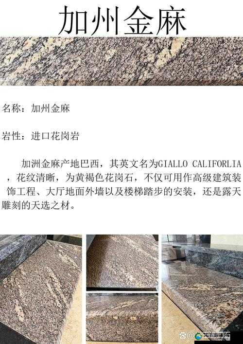 神角技巧一级石材收集攻略，资源管理的高效指南