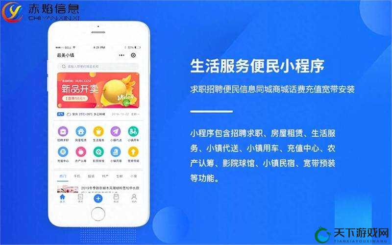 正规电子平台:为用户提供便捷高效的全方位服务平台