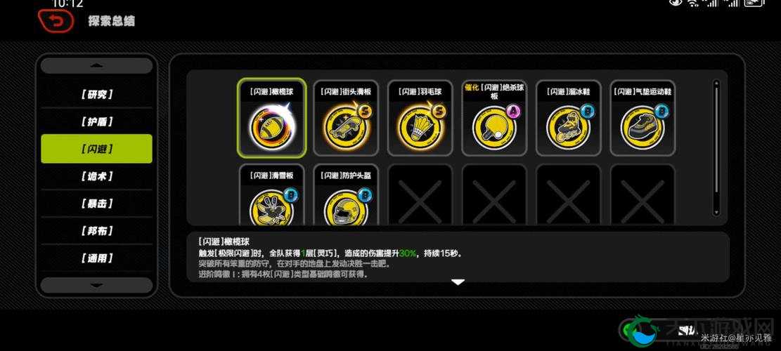 以太九 T9 官网：打造专业可靠的信息平台
