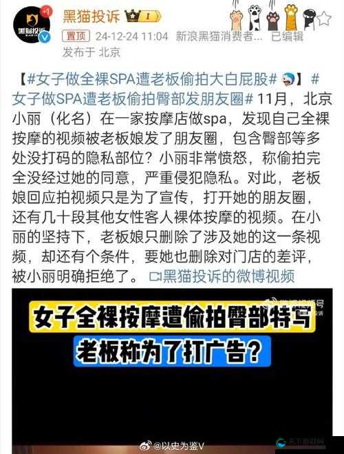 456 女厕所惊现大白屁股引发热议