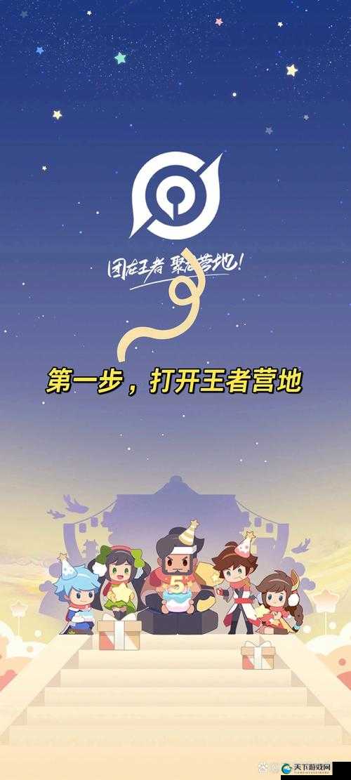 王者荣耀王者宝藏第三期活动全解析