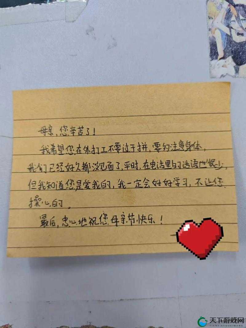 学生的妈妈：一位平凡而伟大的守护者