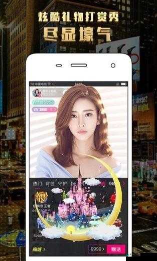 富二代f2app 无限次破解版：一款引发争议的应用程序