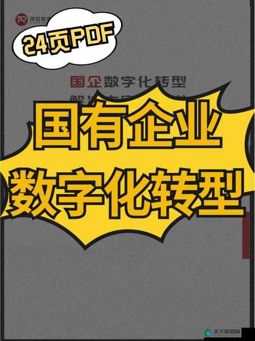 九一传媒公司专业制作高品质网站助力企业数字化发展