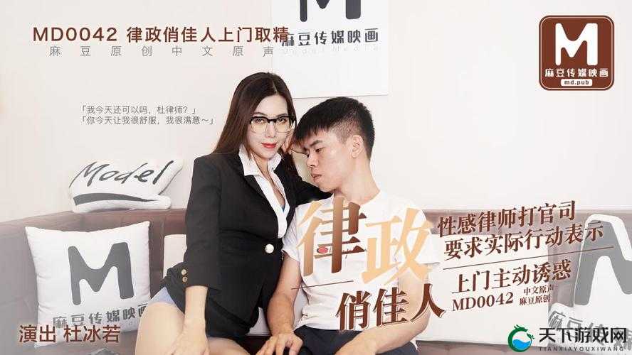 国产成年人一区二区三区传媒之精彩内容全揭秘