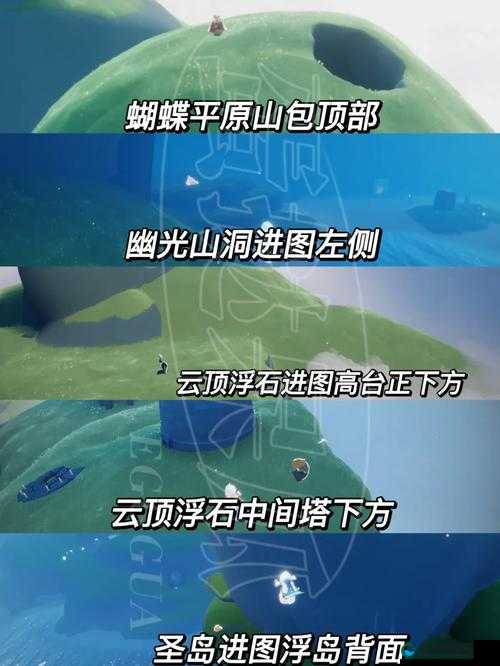 光遇黄鼠狼复刻11.4先祖位置全解析
