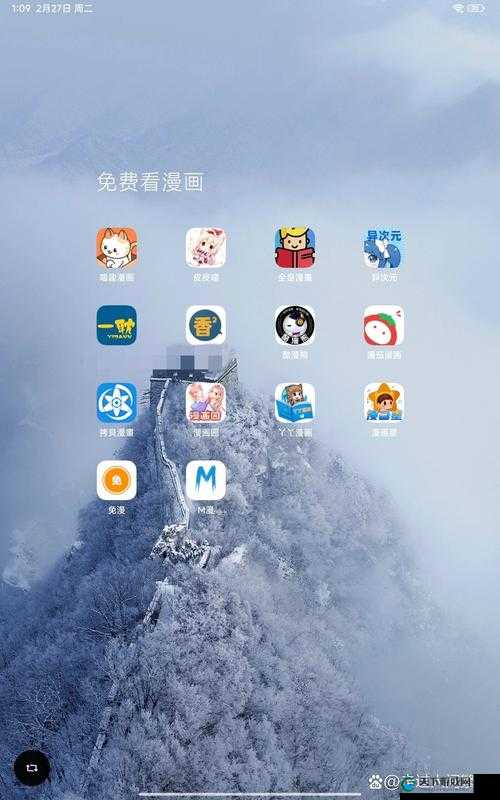免费漫画的软件推荐:优质 APP 大放送