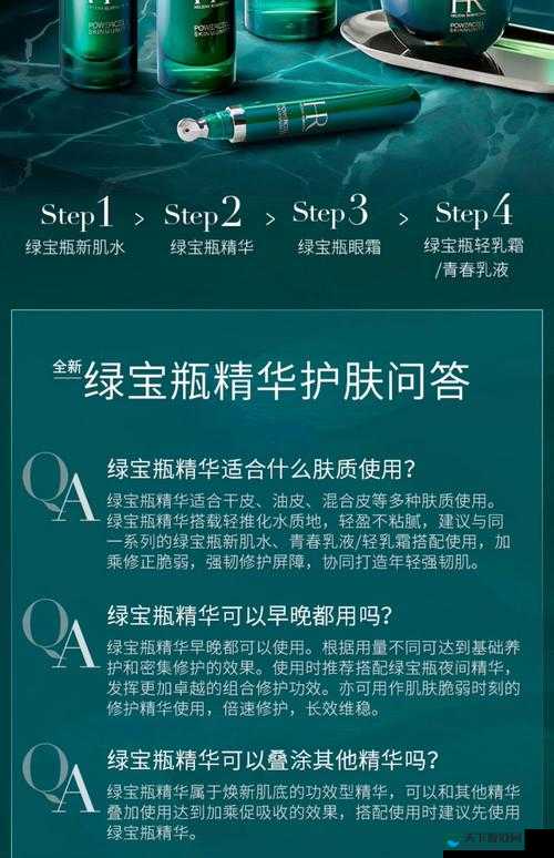 精品一线二线三线精华液分类全知晓：一线二线三线精华液的特点与区别