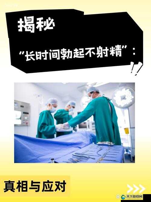 男生长时间不出来究竟是何原因引发的探讨