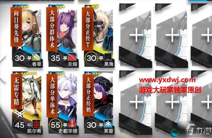 明日方舟NL-8低配攻略详解