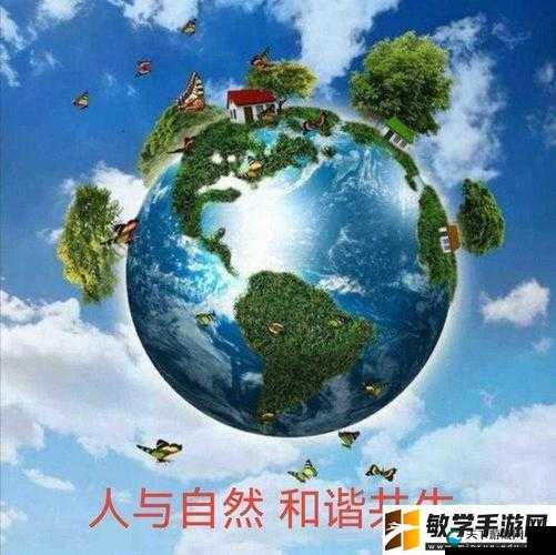 人与马畜禽 corporation：探索多元化发展之路