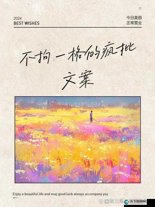 给老子叫-老子喜欢听：这独特表达背后的不羁态度