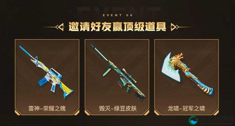穿越火线手游，黄金毁灭之心的魅力与挑战