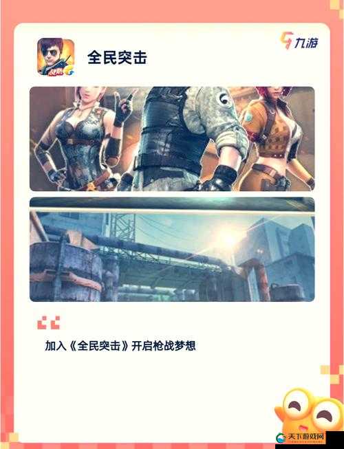 1v2 高 HP 系统热门视频更精彩：热血战斗一触即发