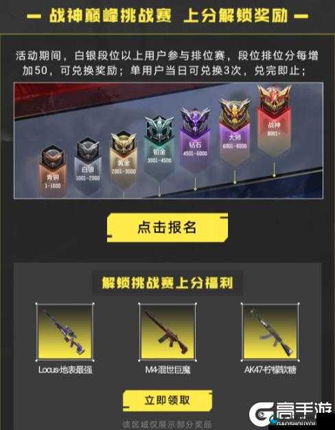 使命召唤手游逢十必中大宝箱活动介绍