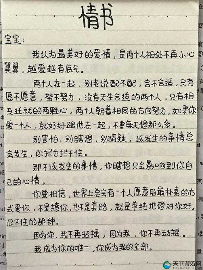 妈妈明确要求：只有带套才可继续
