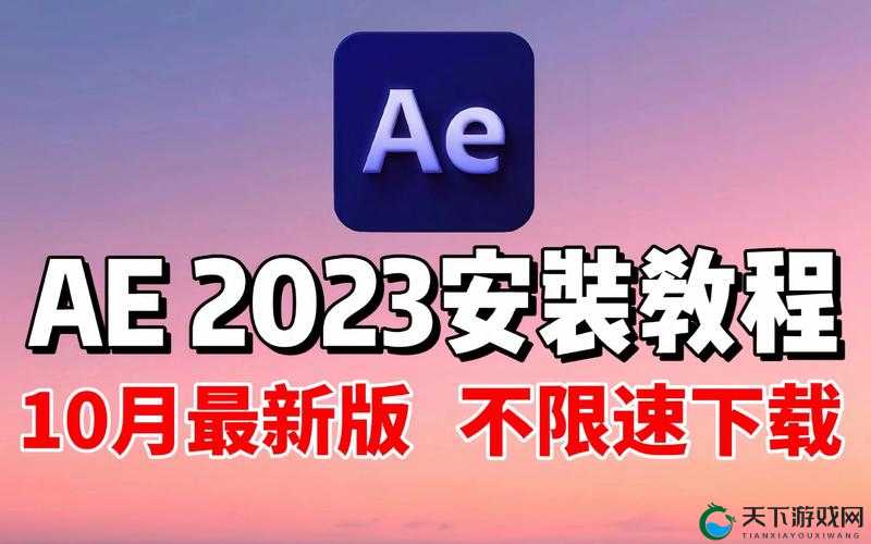 粉色abb苏州晶体免费下载安装20：一款独特的应用程序