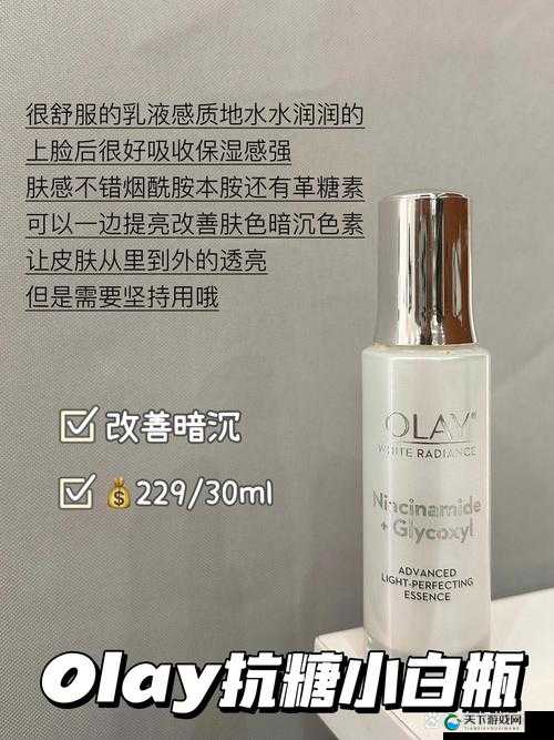 69 精华国产精华液：究竟好不好用呢