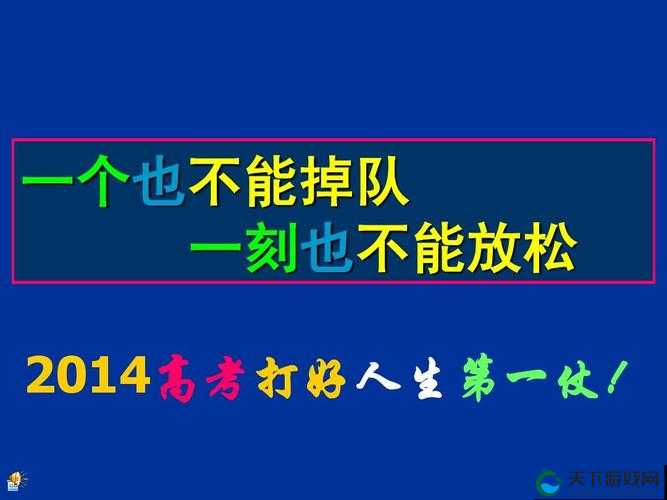 激情五月，让我们一起跳动：可乐操嗨翻全场
