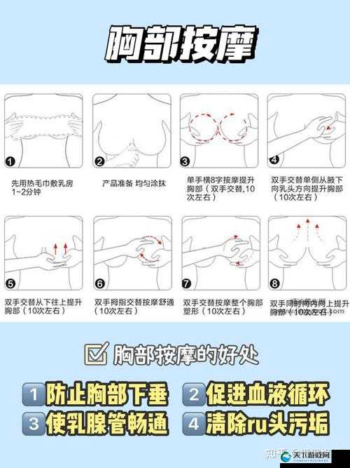 13 怎样让胸变大变软：青春期女孩胸部发育指南