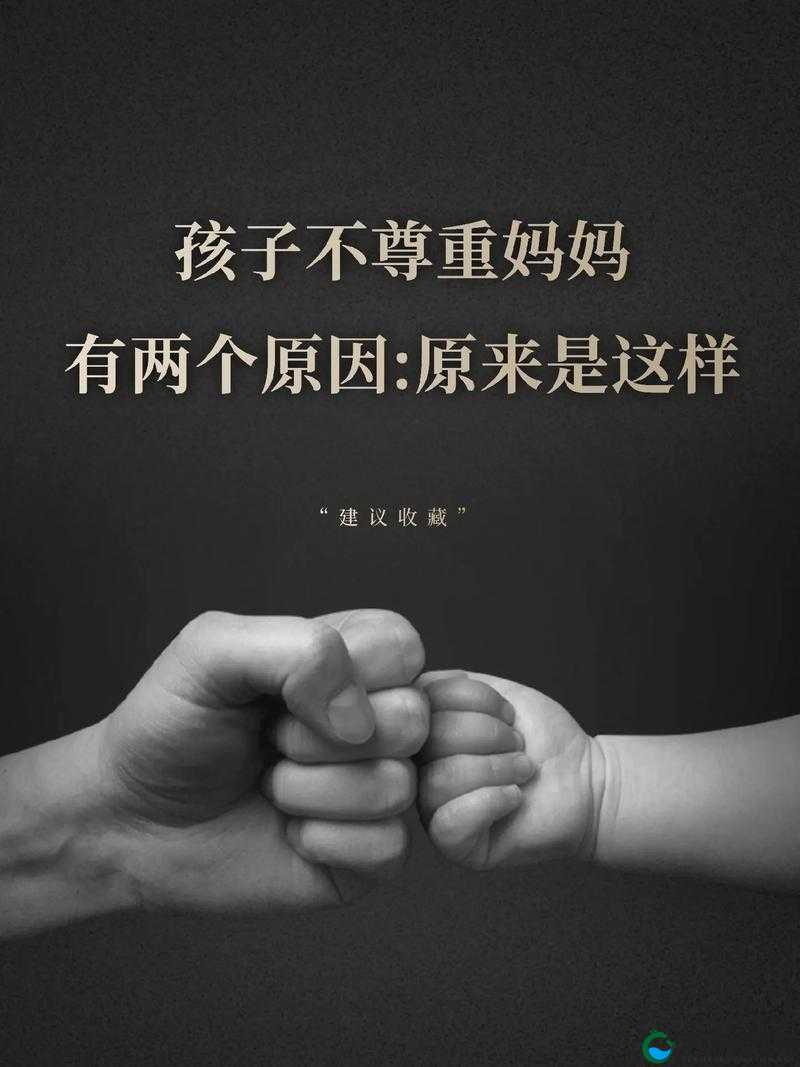 妈妈从拒绝到主动的转变：背后原因究竟是什么
