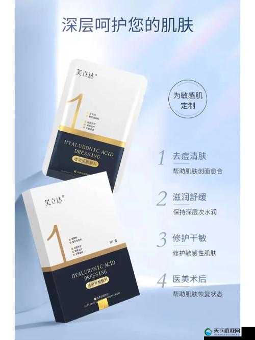 一面膜上边可吃下边还免费，超值体验等你来享