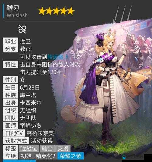 明日方舟，解锁卡西米尔声望的秘籍