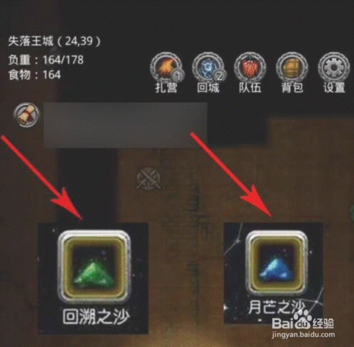 地下城堡3回溯之沙深度攻略与角色解析