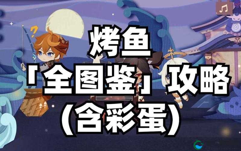 原神极鲜炙脍之夜烤鱼活动地址分享在资源管理中的重要性及策略