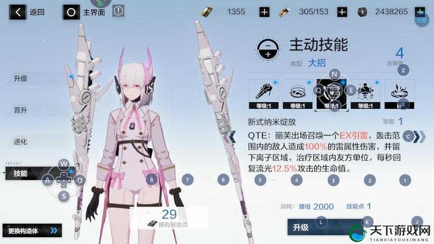 战双帕弥什二周年自选S活动推荐